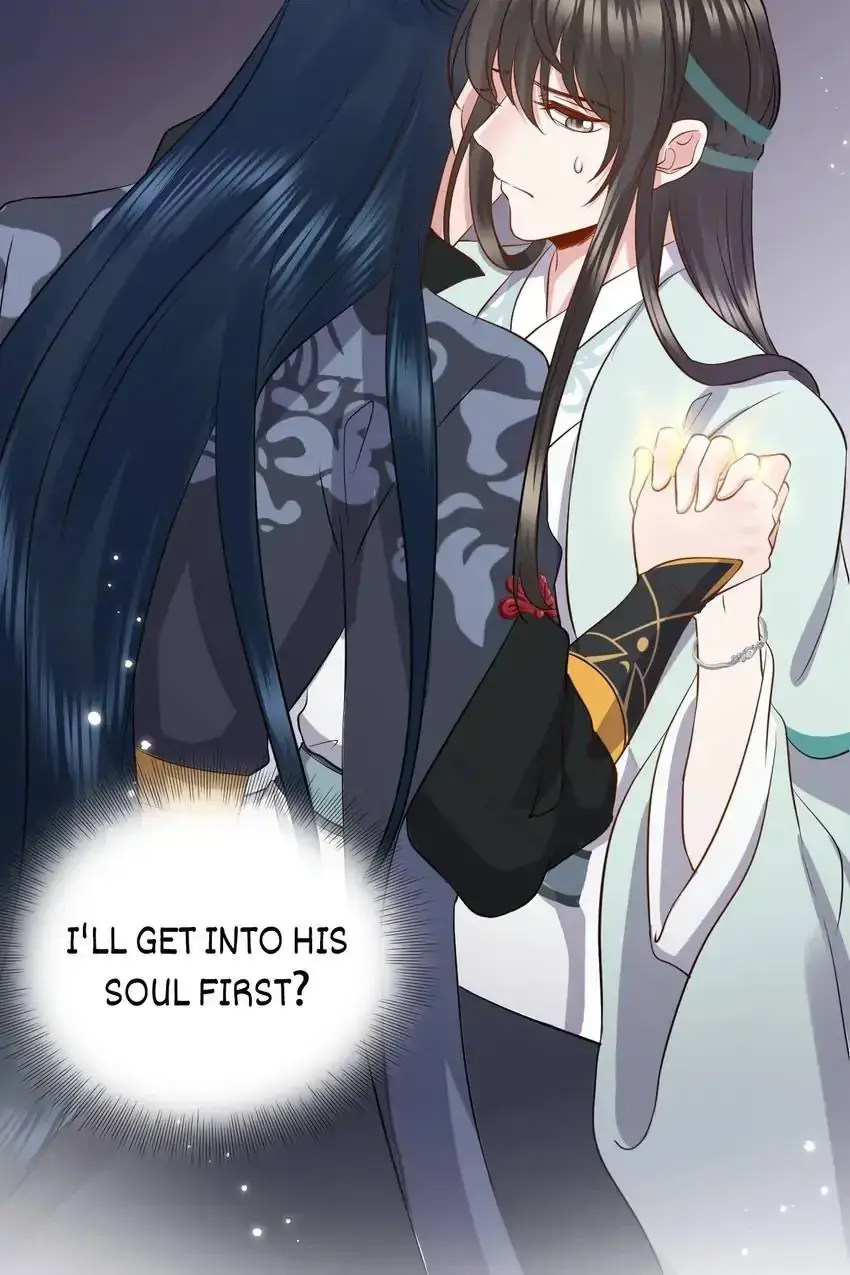 My Covenant with the Monster Lord Chapter 54 page 43 - 