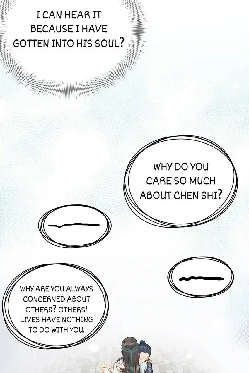 My Covenant with the Monster Lord Chapter 54 page 46 - 