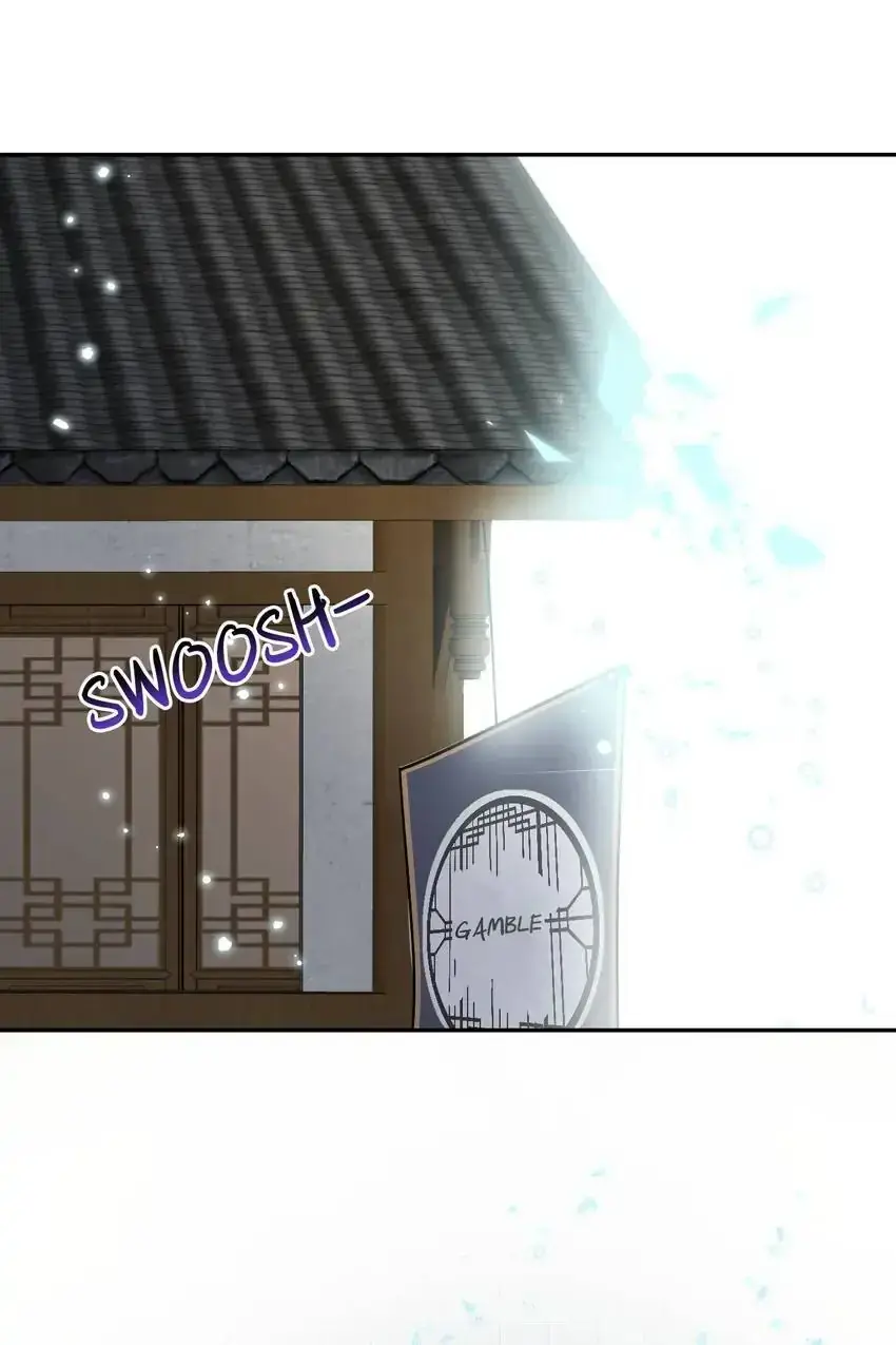 My Covenant with the Monster Lord Chapter 54 page 60 - 