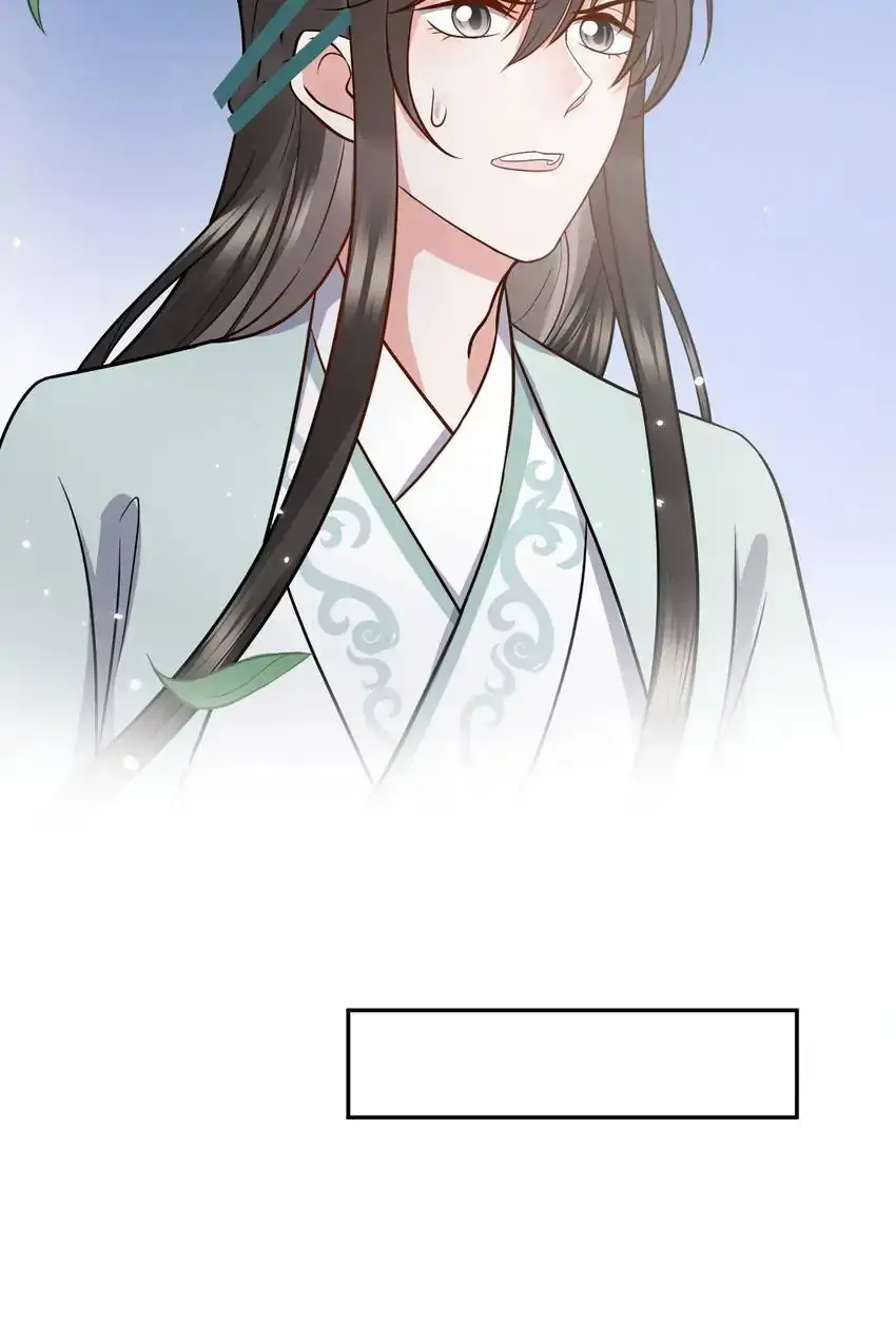 My Covenant with the Monster Lord Chapter 54 page 66 - 