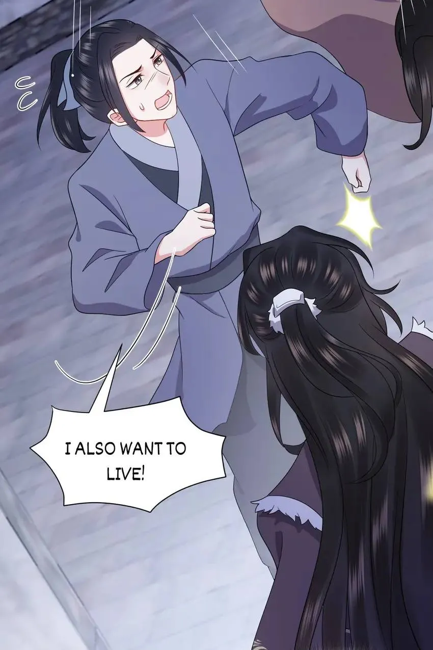 My Covenant with the Monster Lord Chapter 56 page 19 - 