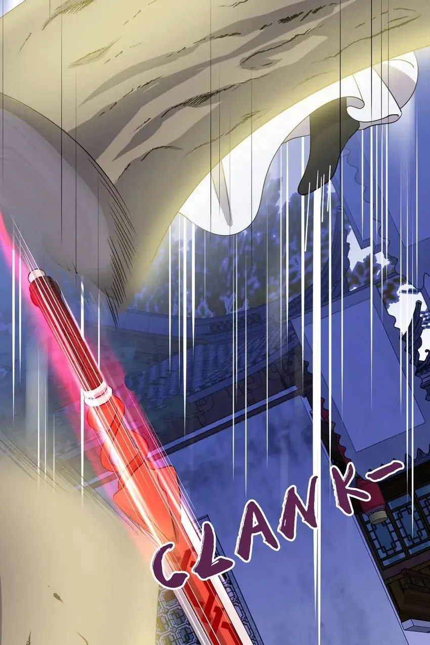 My Covenant with the Monster Lord Chapter 56 page 29 - 