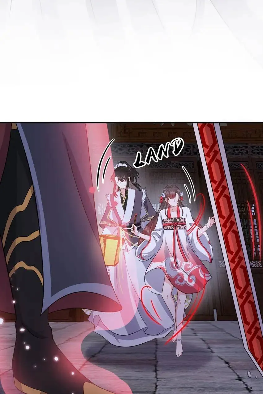 My Covenant with the Monster Lord Chapter 56 page 36 - 