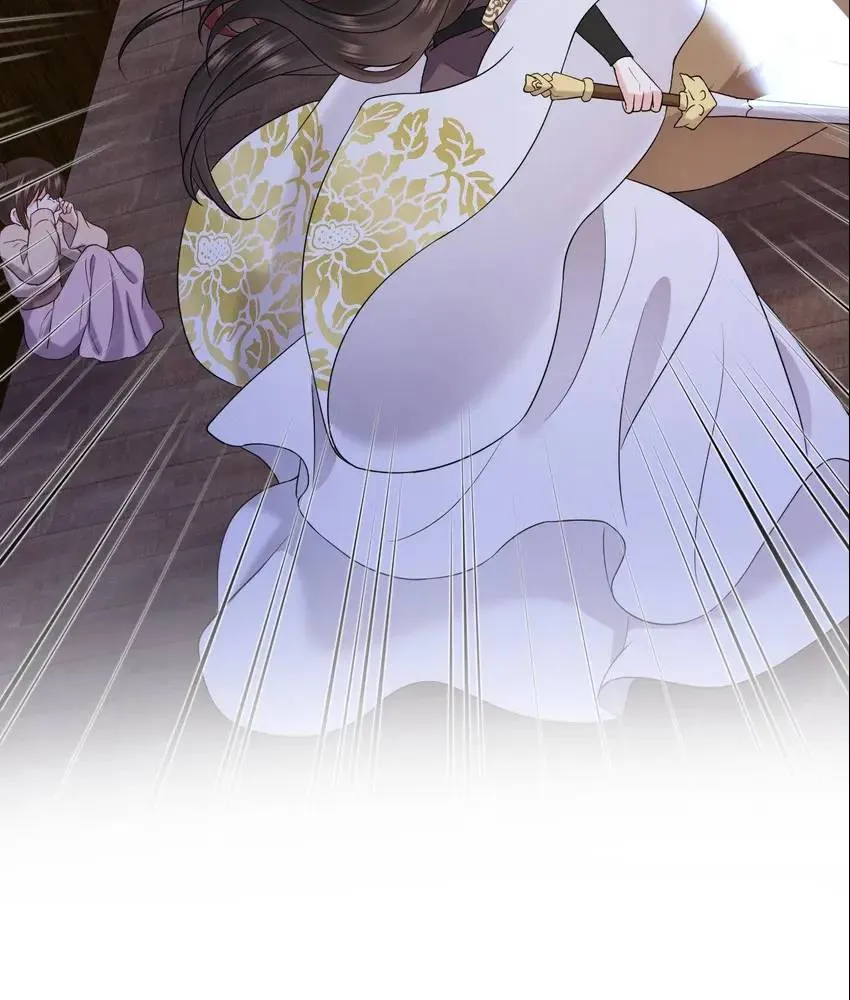 My Covenant with the Monster Lord Chapter 56 page 7 - 