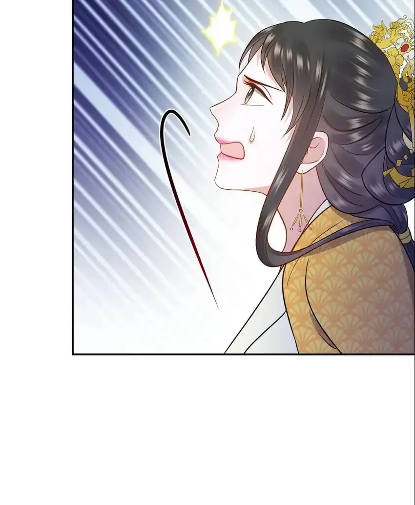 My Covenant with the Monster Lord Chapter 57 page 24 - 