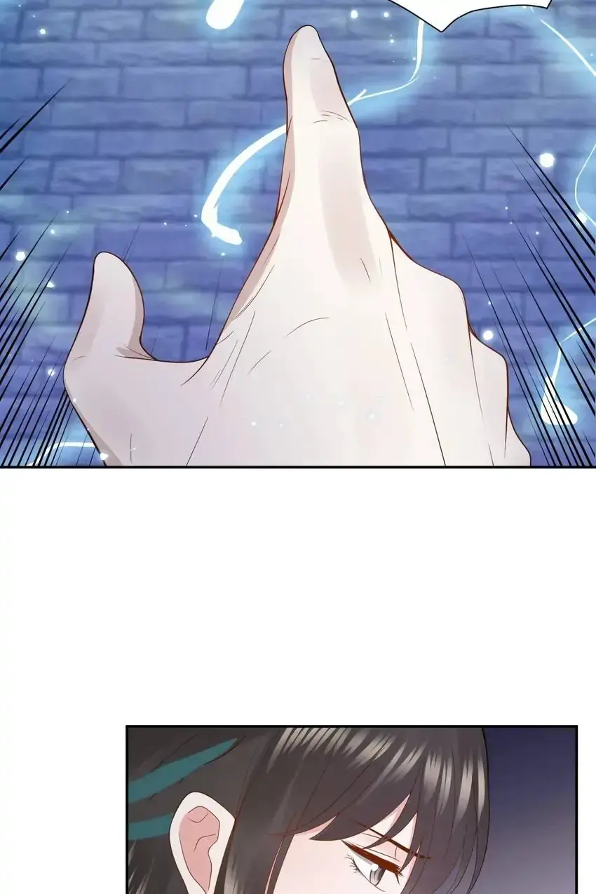 My Covenant with the Monster Lord Chapter 57 page 42 - 