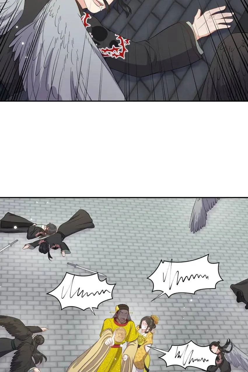 My Covenant with the Monster Lord Chapter 58 page 13 - 