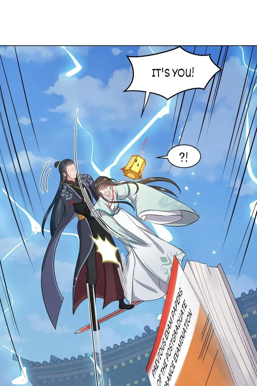 My Covenant with the Monster Lord Chapter 58 page 17 - 