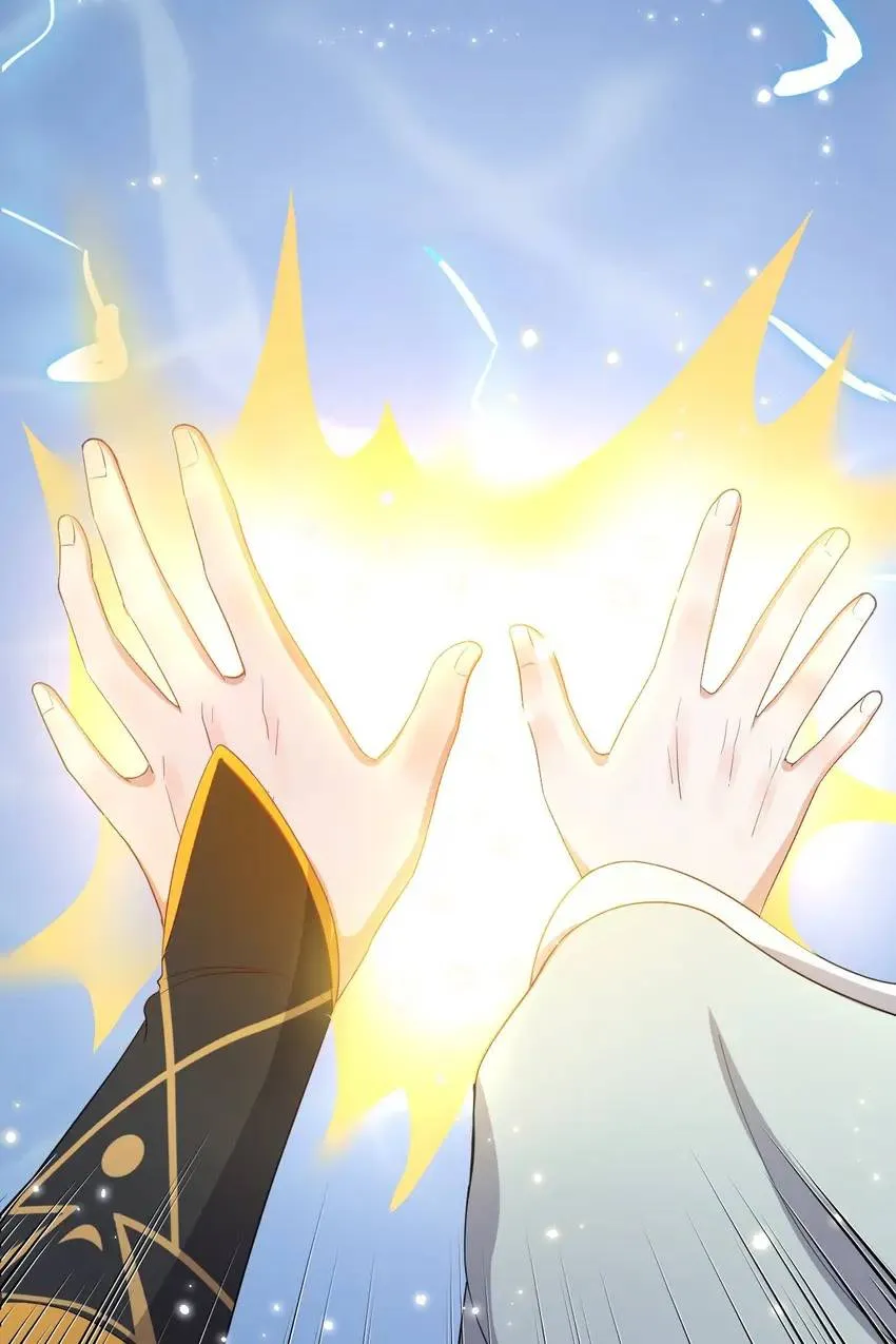My Covenant with the Monster Lord Chapter 58 page 22 - 