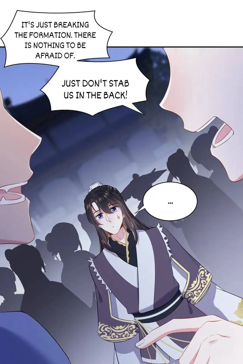 My Covenant with the Monster Lord Chapter 58 page 44 - 