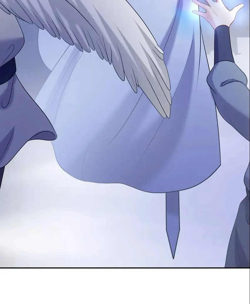 My Covenant with the Monster Lord Chapter 58 page 56 - 