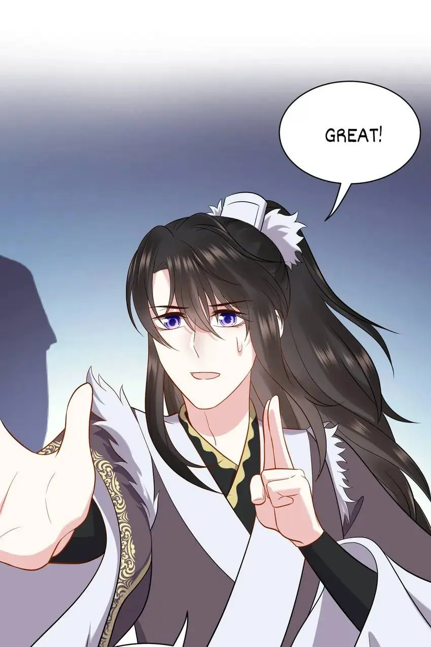 My Covenant with the Monster Lord Chapter 58 page 57 - 