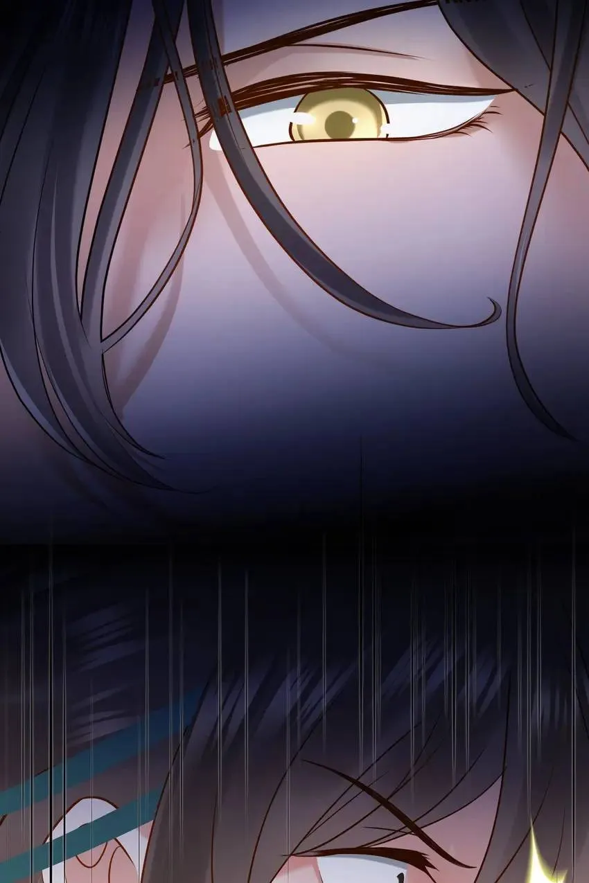 My Covenant with the Monster Lord Chapter 58 page 71 - 