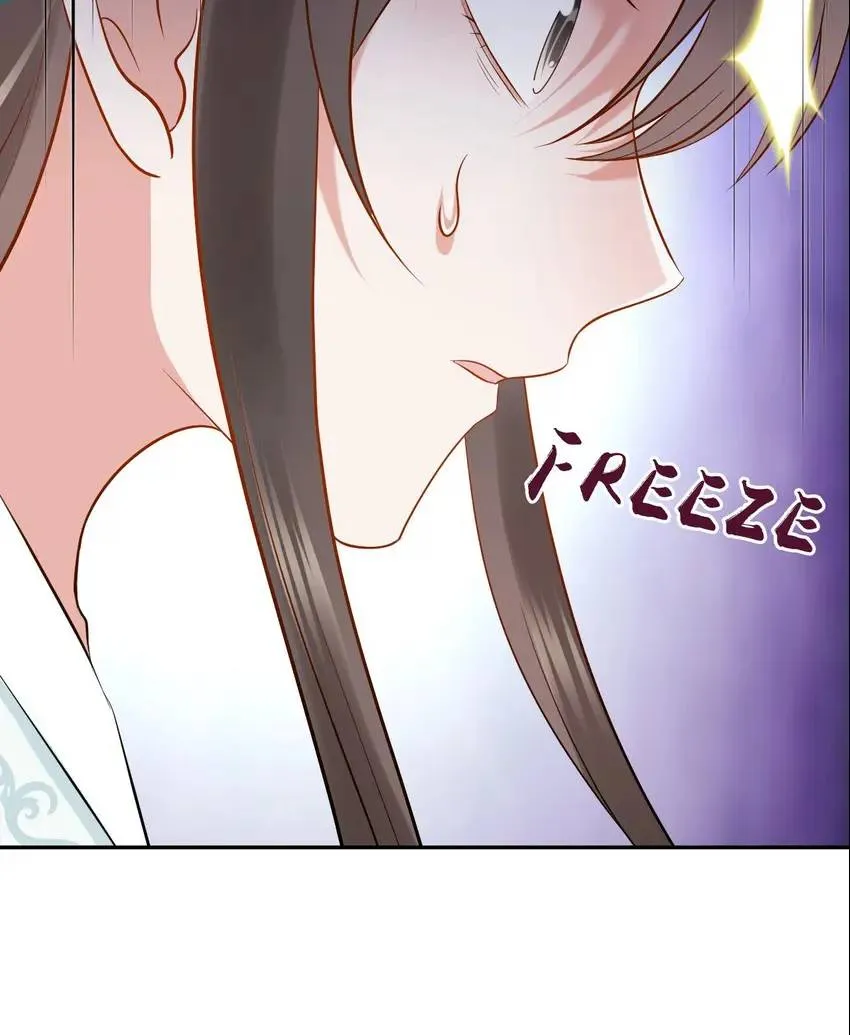 My Covenant with the Monster Lord Chapter 58 page 72 - 