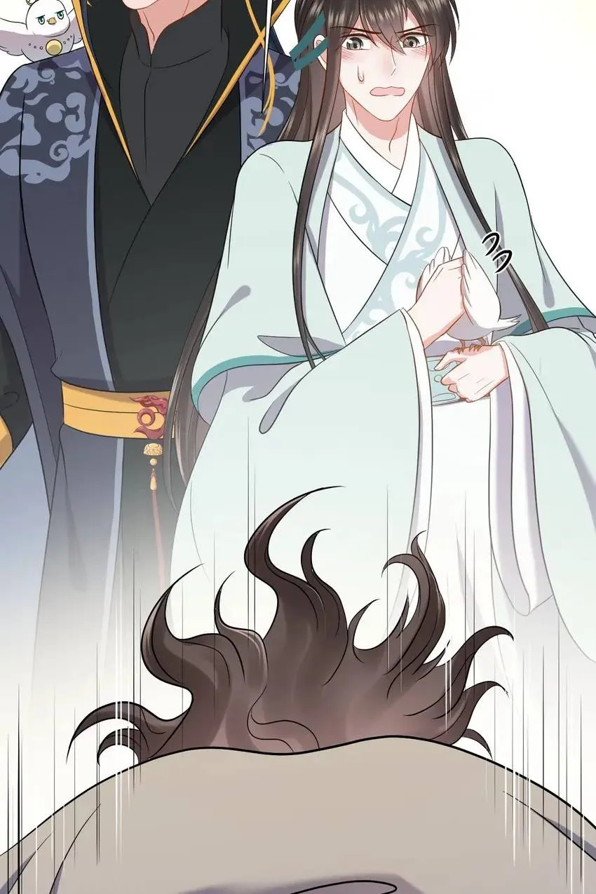 My Covenant with the Monster Lord Chapter 59 page 20 - 