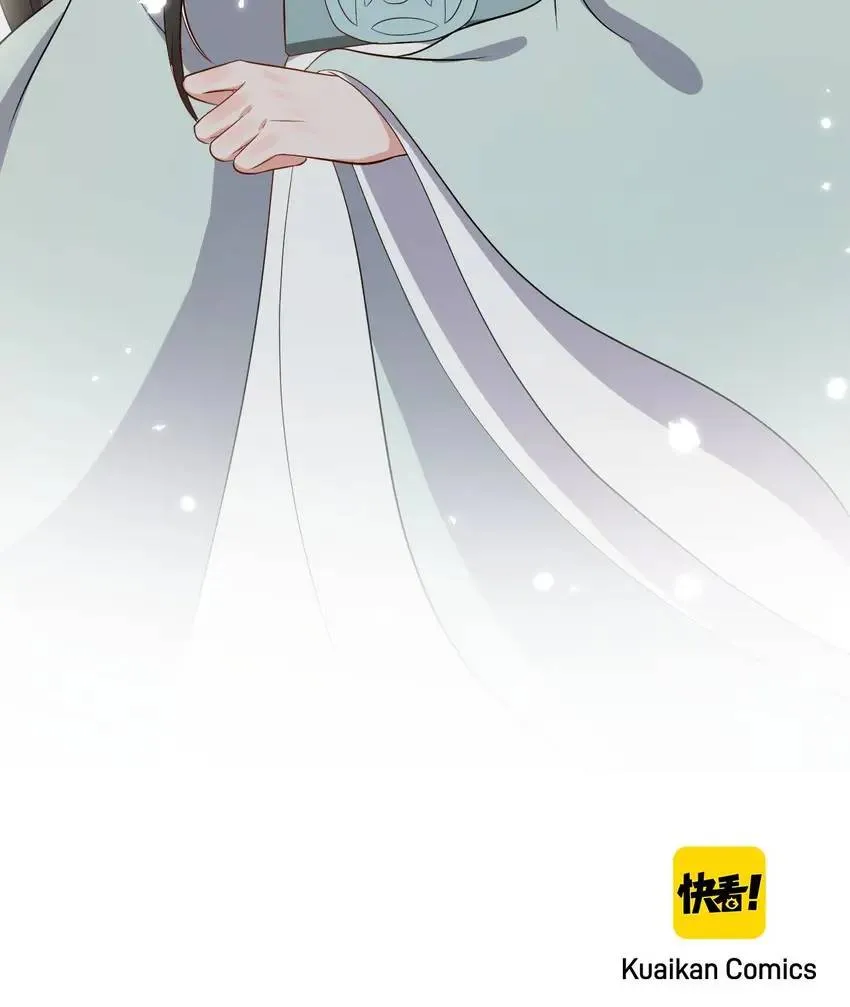 My Covenant with the Monster Lord Chapter 59 page 61 - 