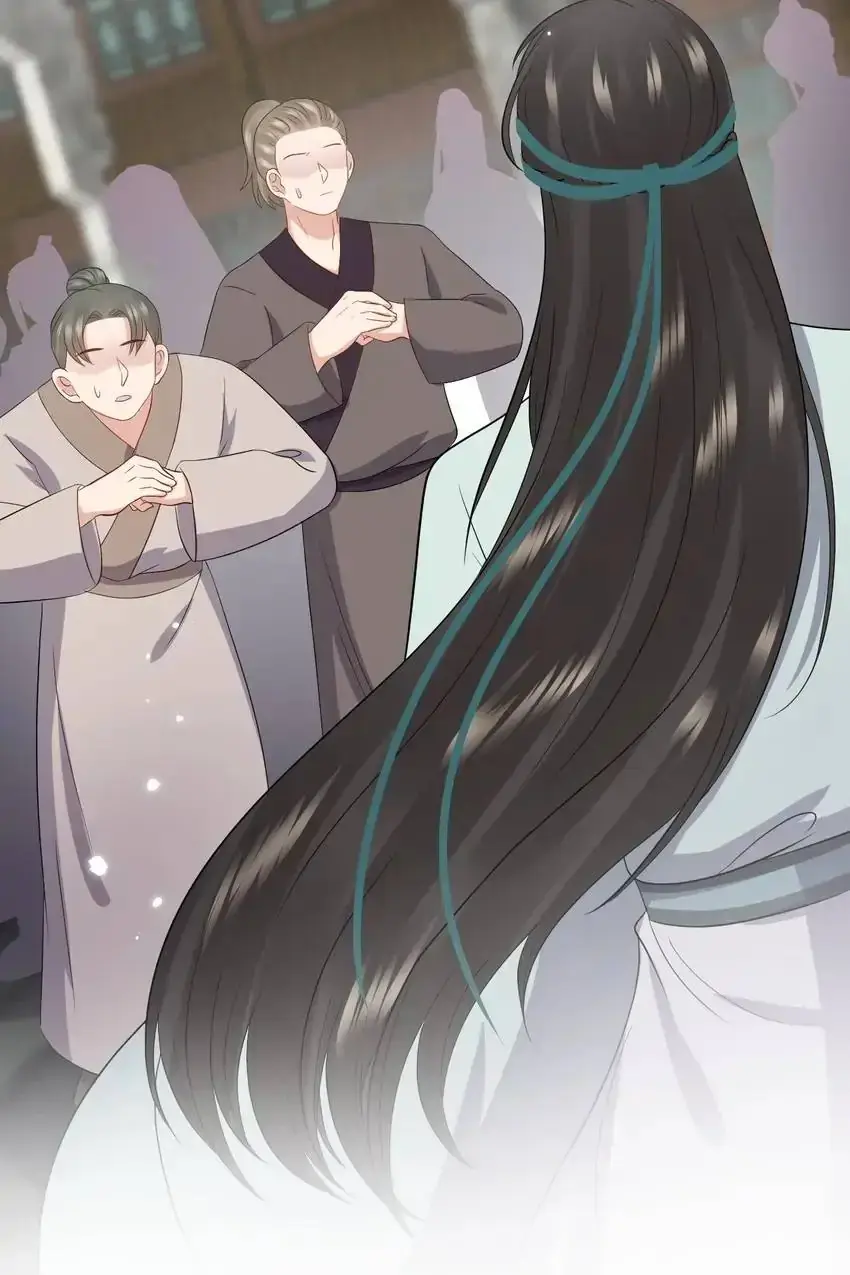 My Covenant with the Monster Lord Chapter 60 page 29 - 