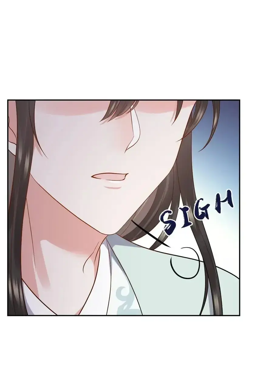 My Covenant with the Monster Lord Chapter 60 page 5 - 