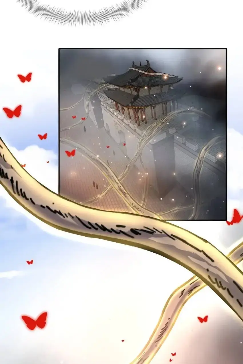 My Covenant with the Monster Lord Chapter 61 page 13 - 