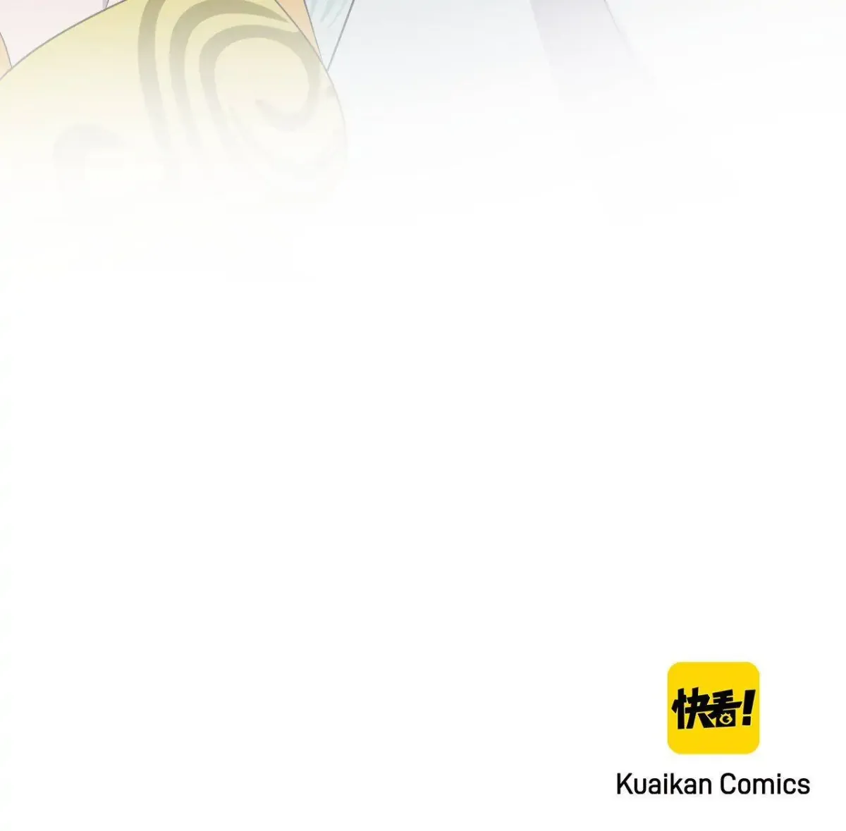 My Covenant with the Monster Lord Chapter 61 page 77 - 