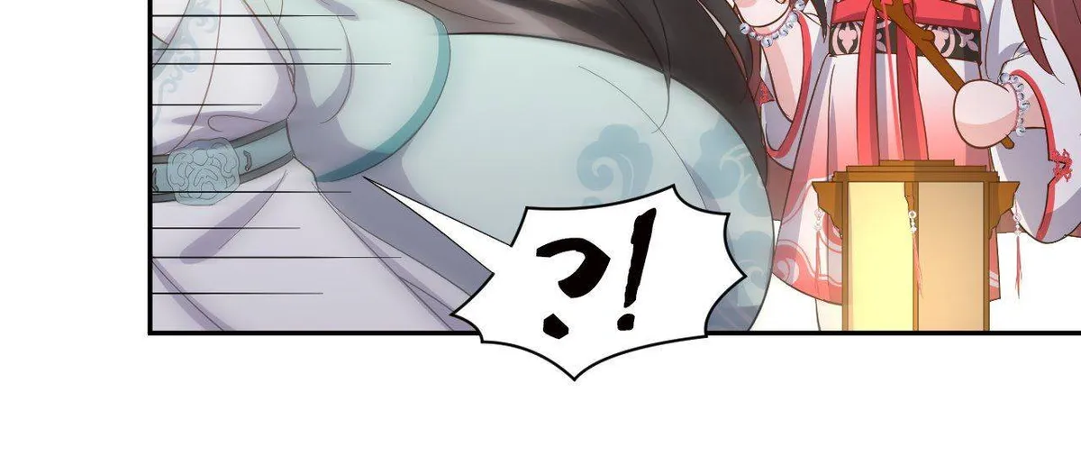 My Covenant with the Monster Lord Chapter 62 page 24 - 