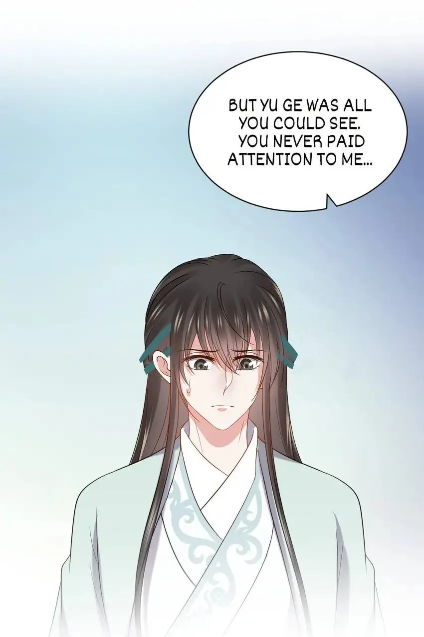 My Covenant with the Monster Lord Chapter 62 page 57 - 