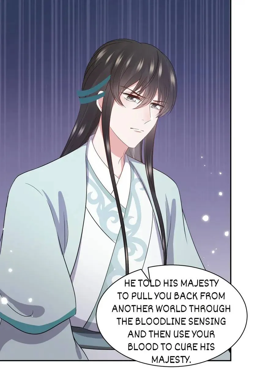 My Covenant with the Monster Lord Chapter 62 page 7 - 
