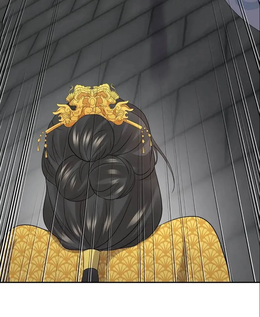 My Covenant with the Monster Lord Chapter 63 page 39 - 
