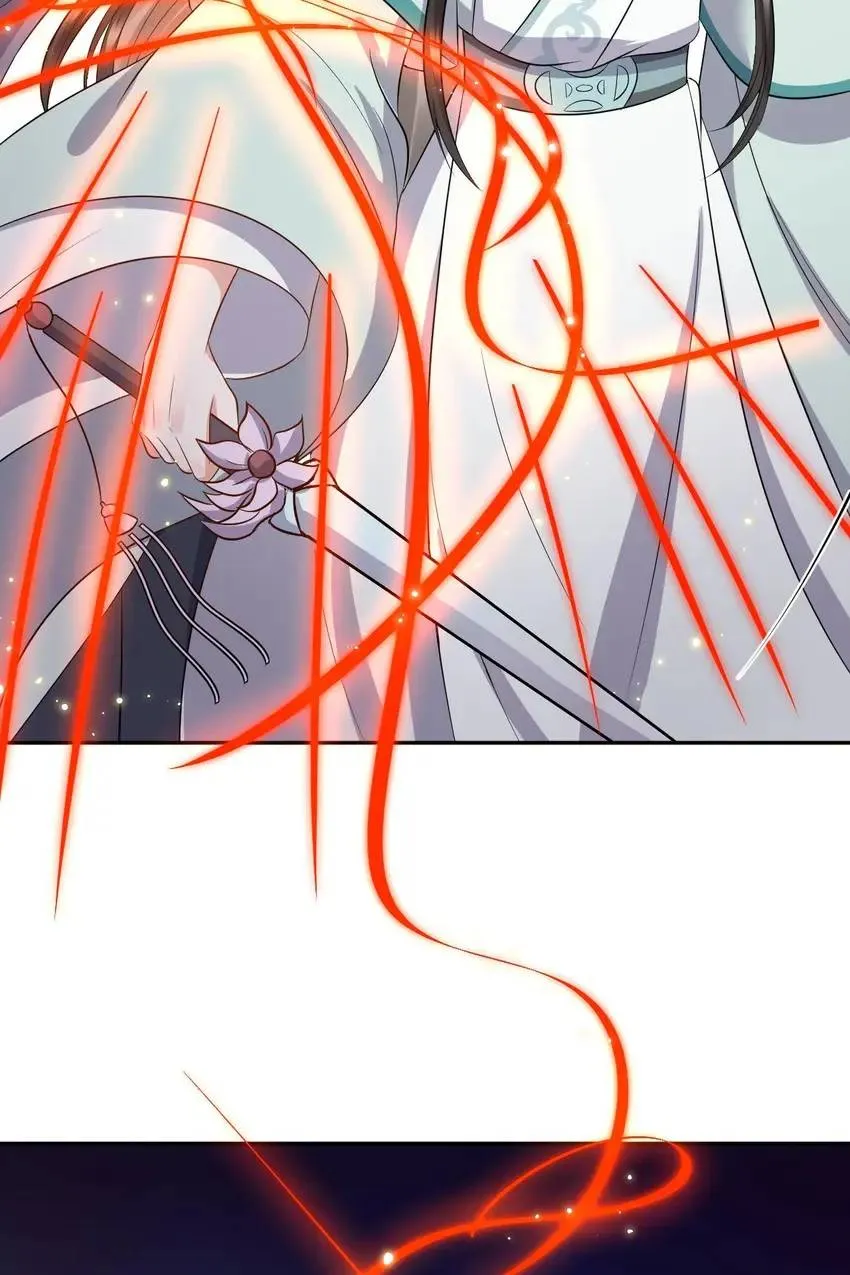 My Covenant with the Monster Lord Chapter 63 page 45 - 