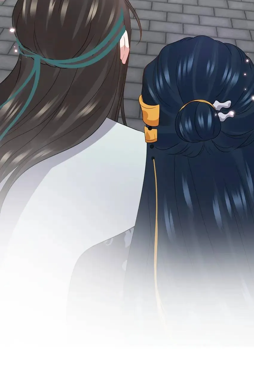 My Covenant with the Monster Lord Chapter 63 page 66 - 