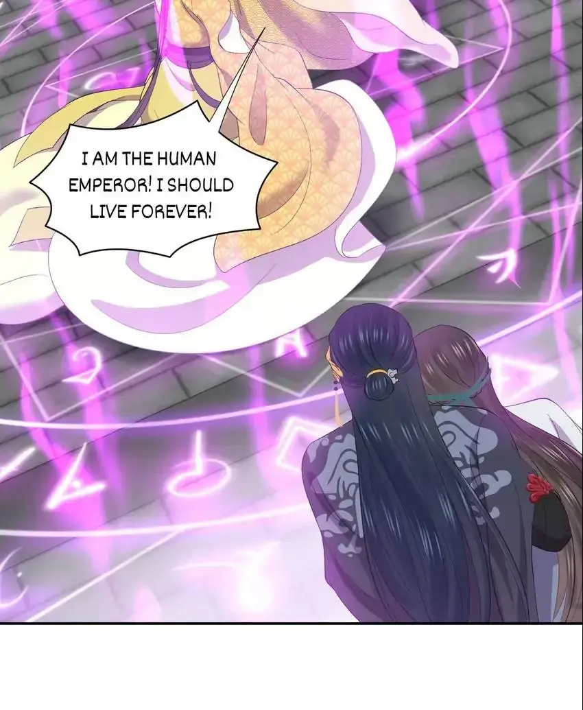 My Covenant with the Monster Lord Chapter 64 page 32 - 