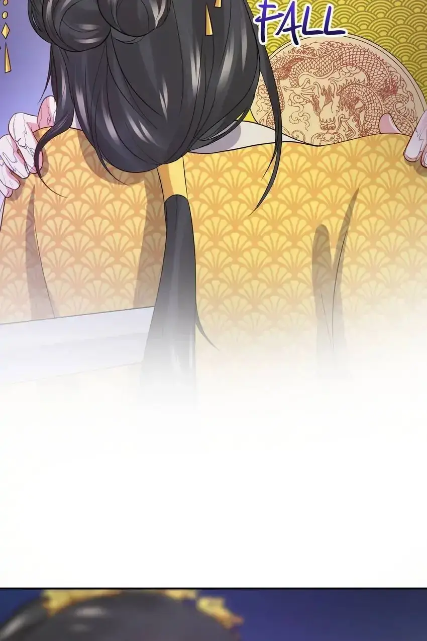 My Covenant with the Monster Lord Chapter 64 page 45 - 