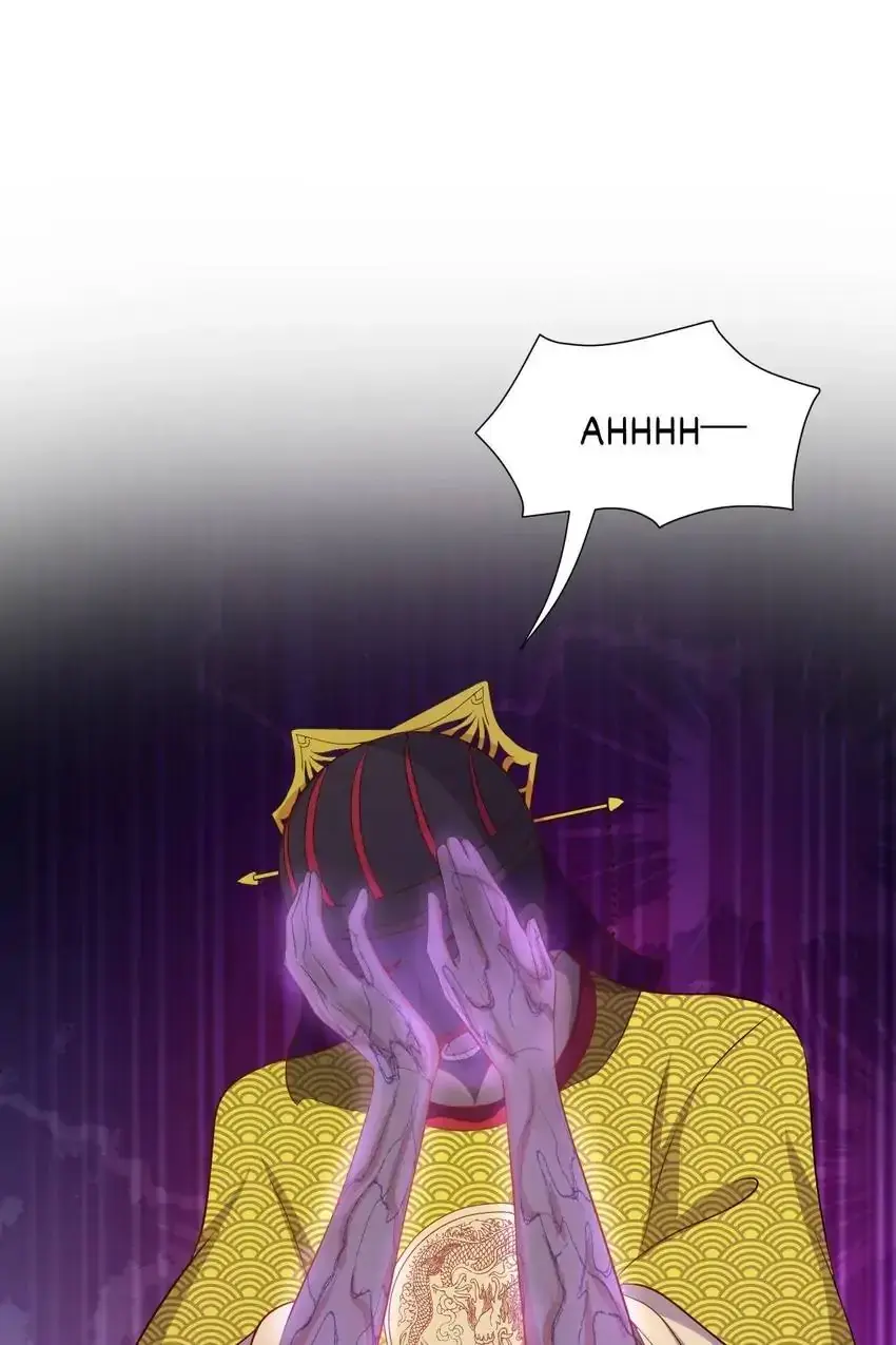 My Covenant with the Monster Lord Chapter 64 page 47 - 