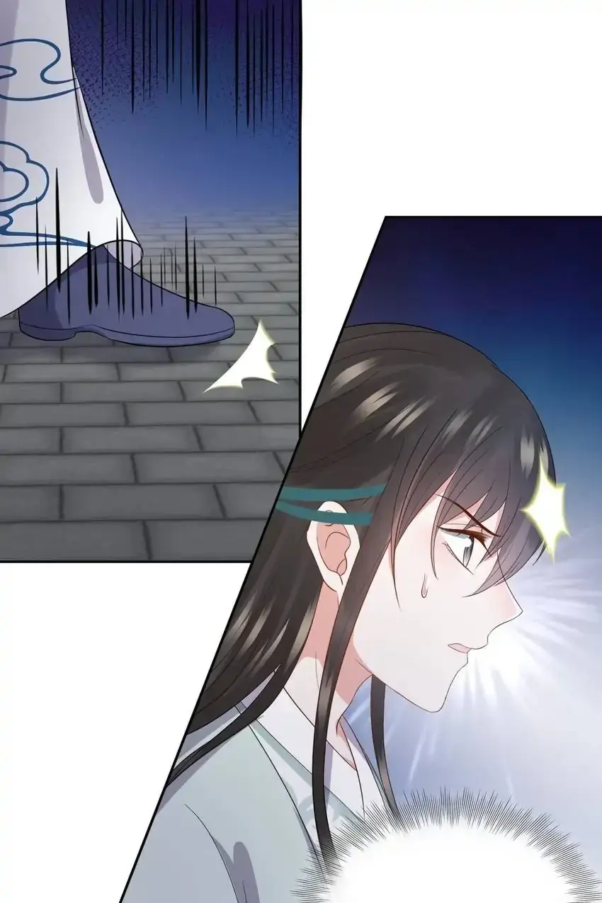 My Covenant with the Monster Lord Chapter 64 page 53 - 