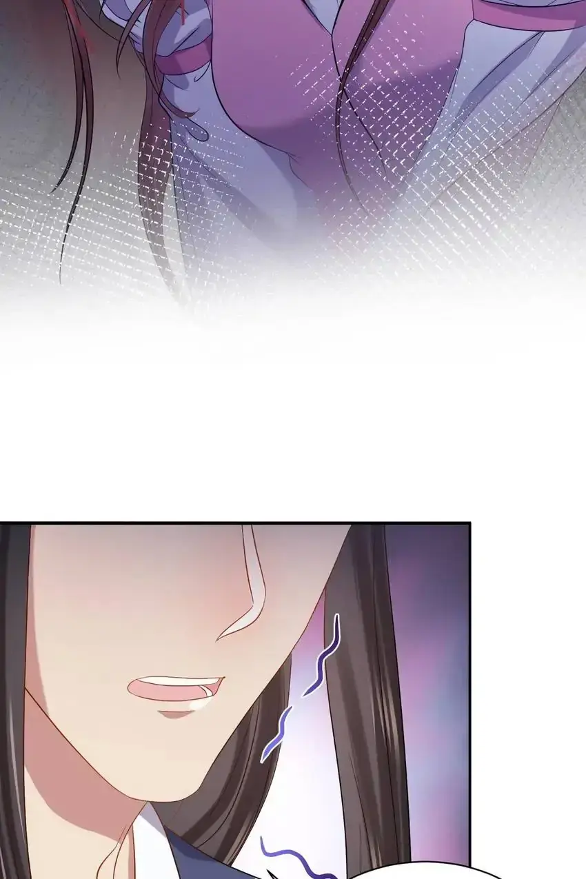 My Covenant with the Monster Lord Chapter 65 page 11 - 