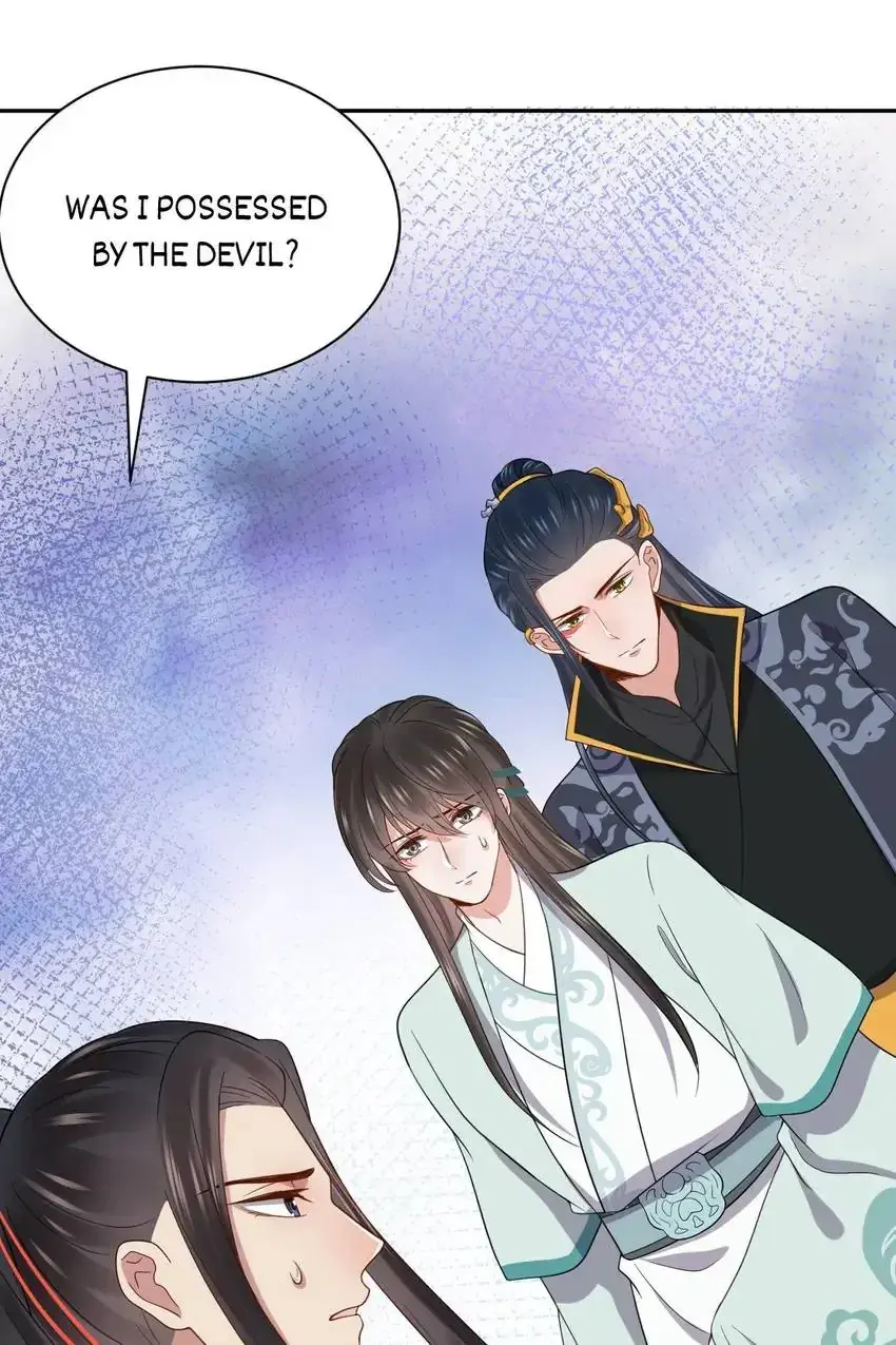 My Covenant with the Monster Lord Chapter 66 page 45 - 