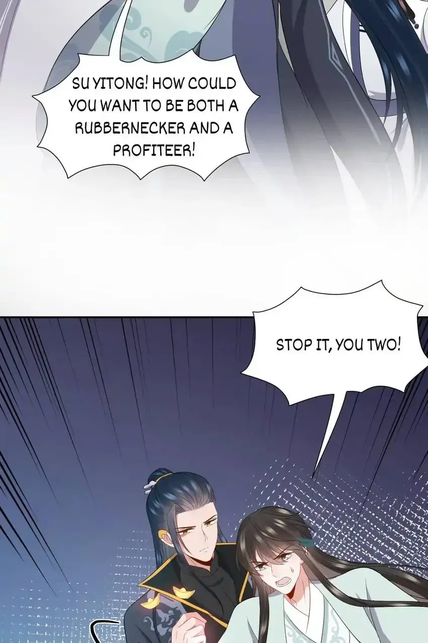 My Covenant with the Monster Lord Chapter 67 page 42 - 