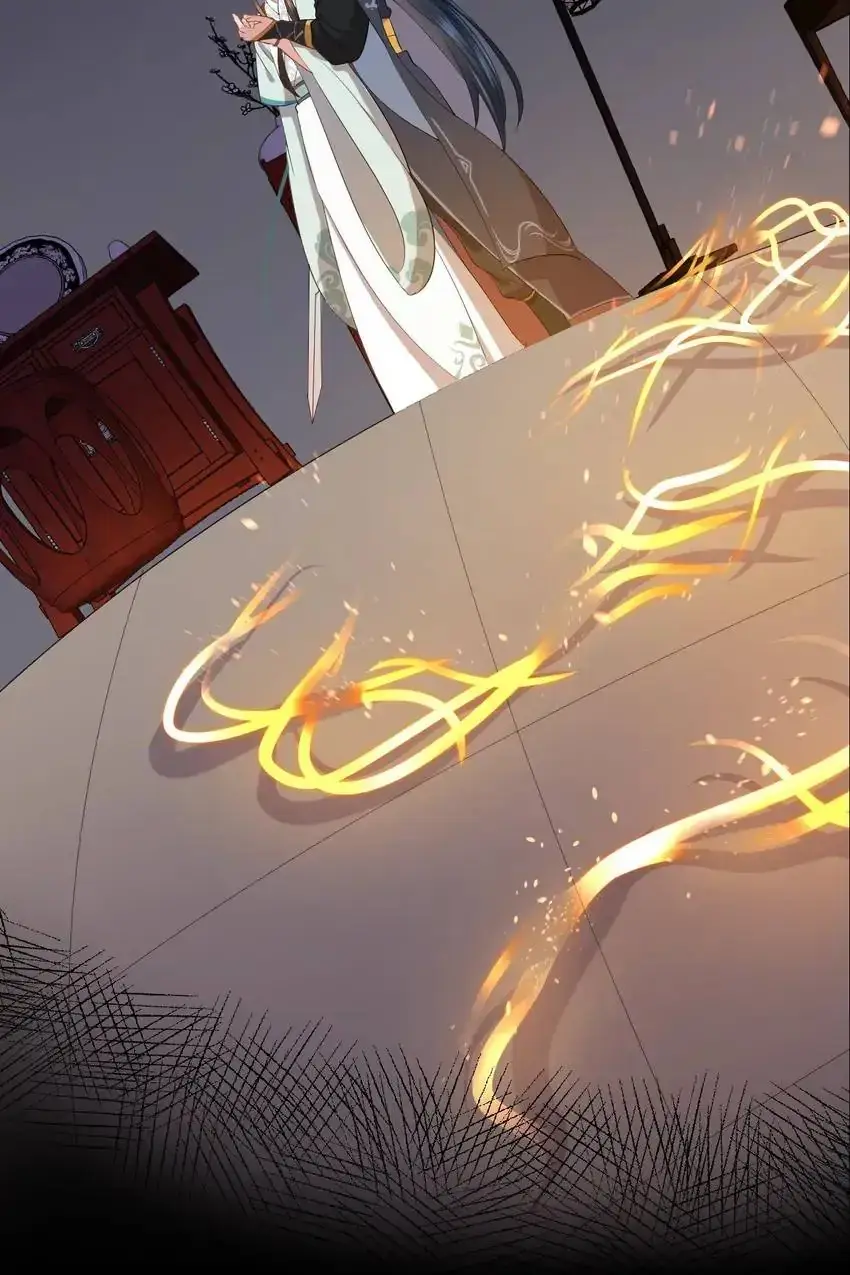 My Covenant with the Monster Lord Chapter 68 page 38 - 