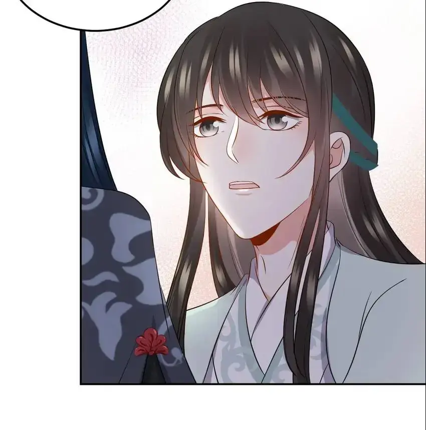 My Covenant with the Monster Lord Chapter 68 page 64 - 