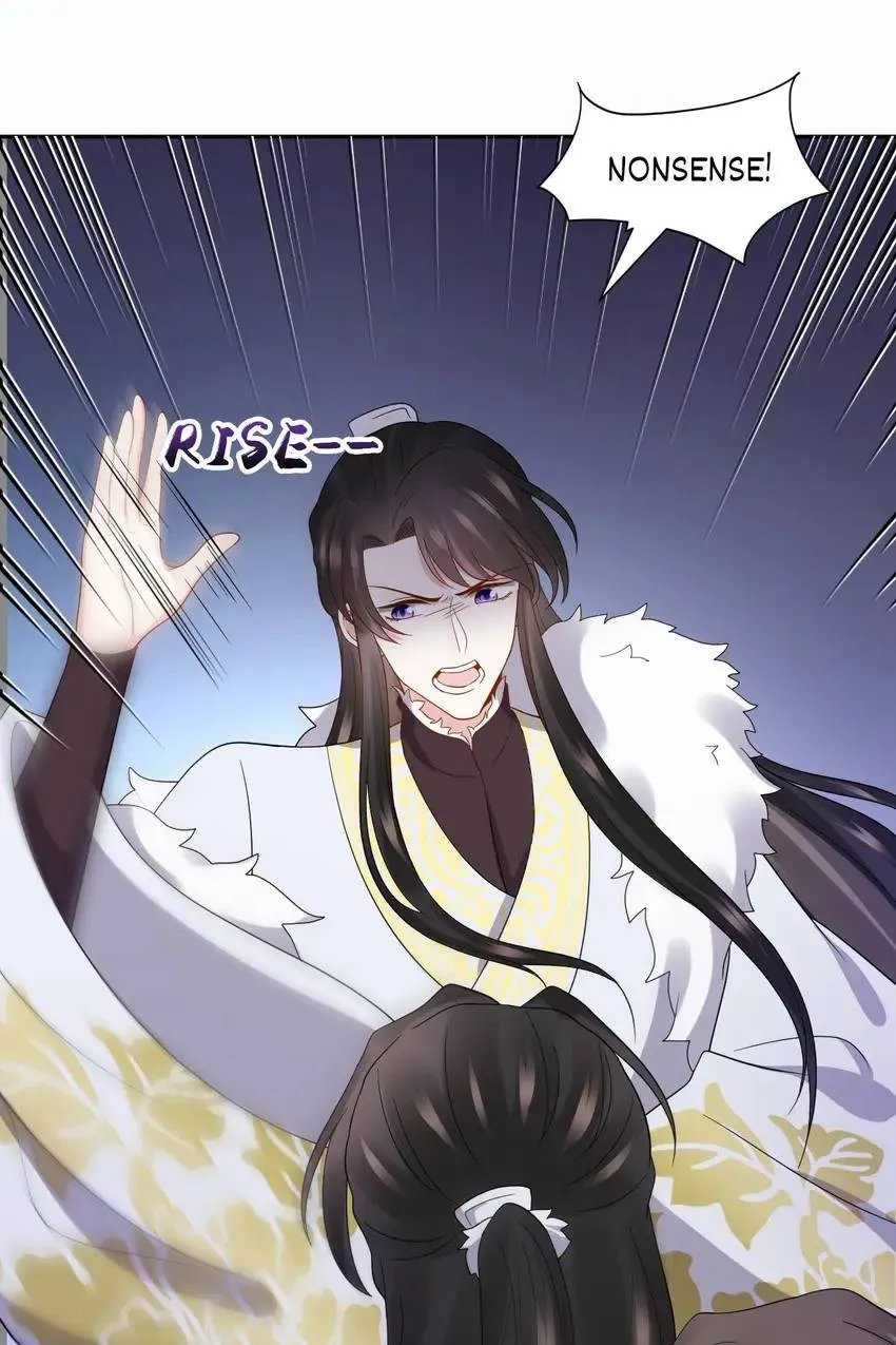 My Covenant with the Monster Lord Chapter 69 page 17 - 
