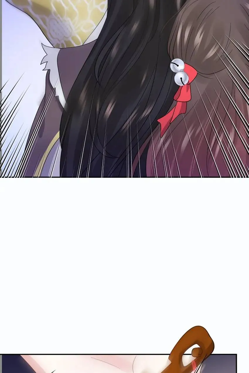 My Covenant with the Monster Lord Chapter 69 page 18 - 