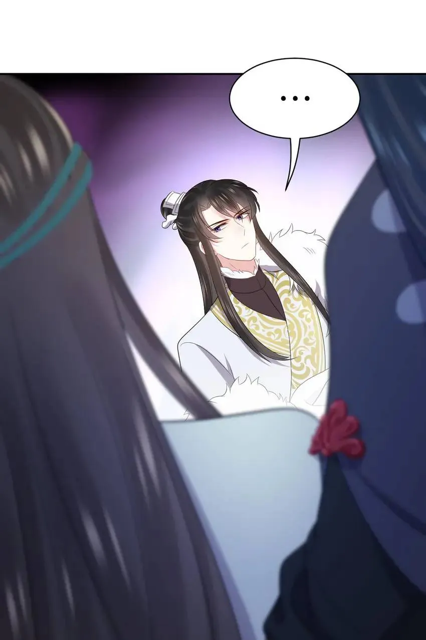 My Covenant with the Monster Lord Chapter 69 page 36 - 