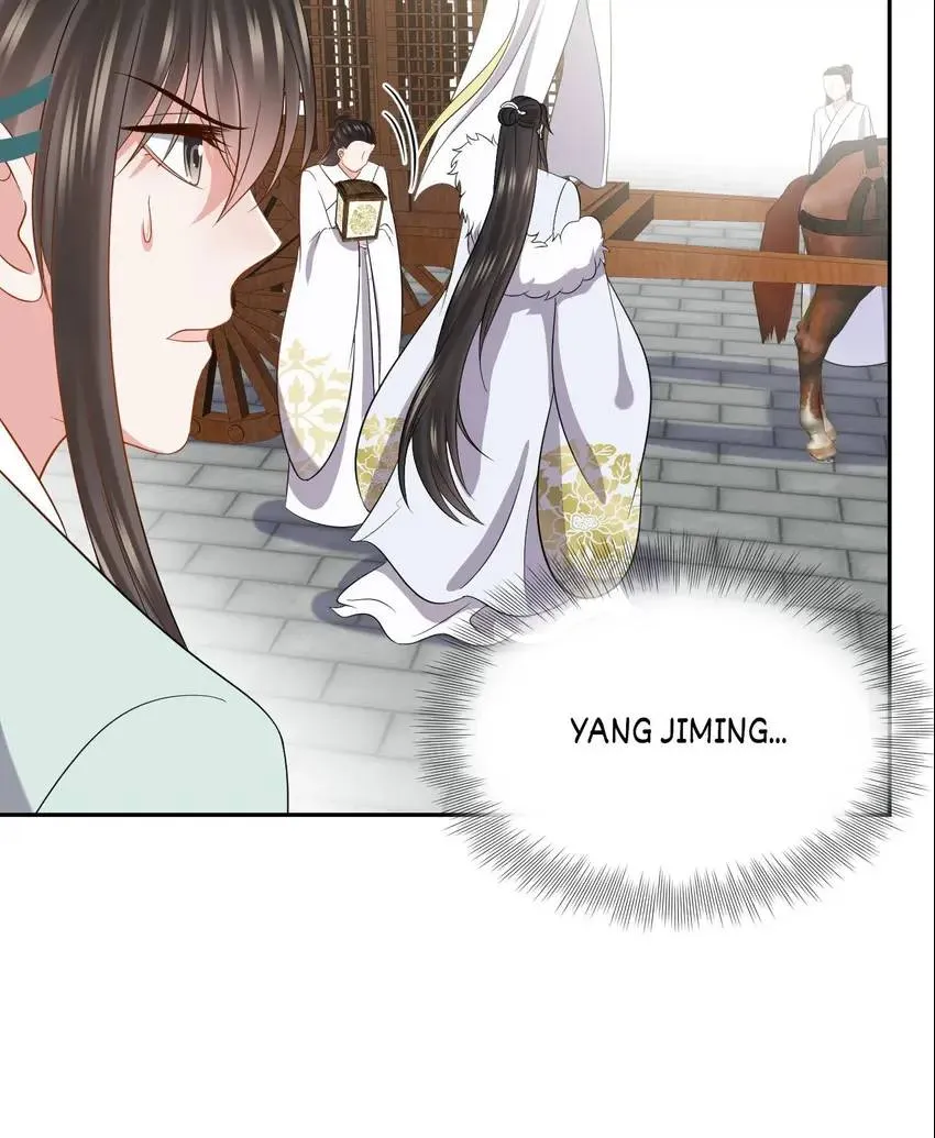 My Covenant with the Monster Lord Chapter 69 page 40 - 