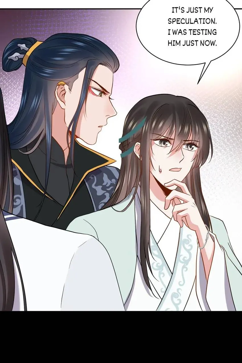 My Covenant with the Monster Lord Chapter 69 page 43 - 