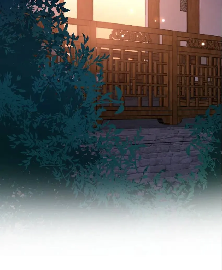 My Covenant with the Monster Lord Chapter 69 page 56 - 
