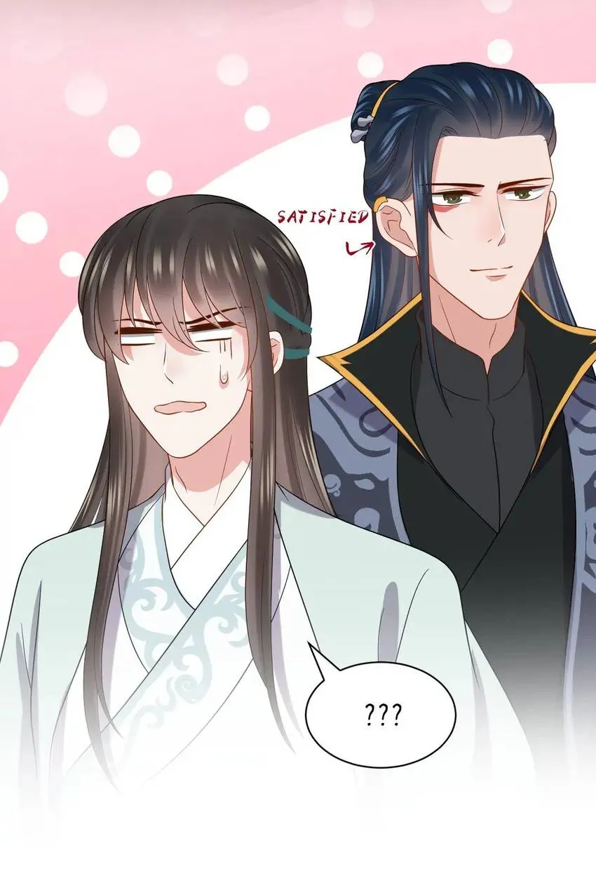 My Covenant with the Monster Lord Chapter 69 page 58 - 