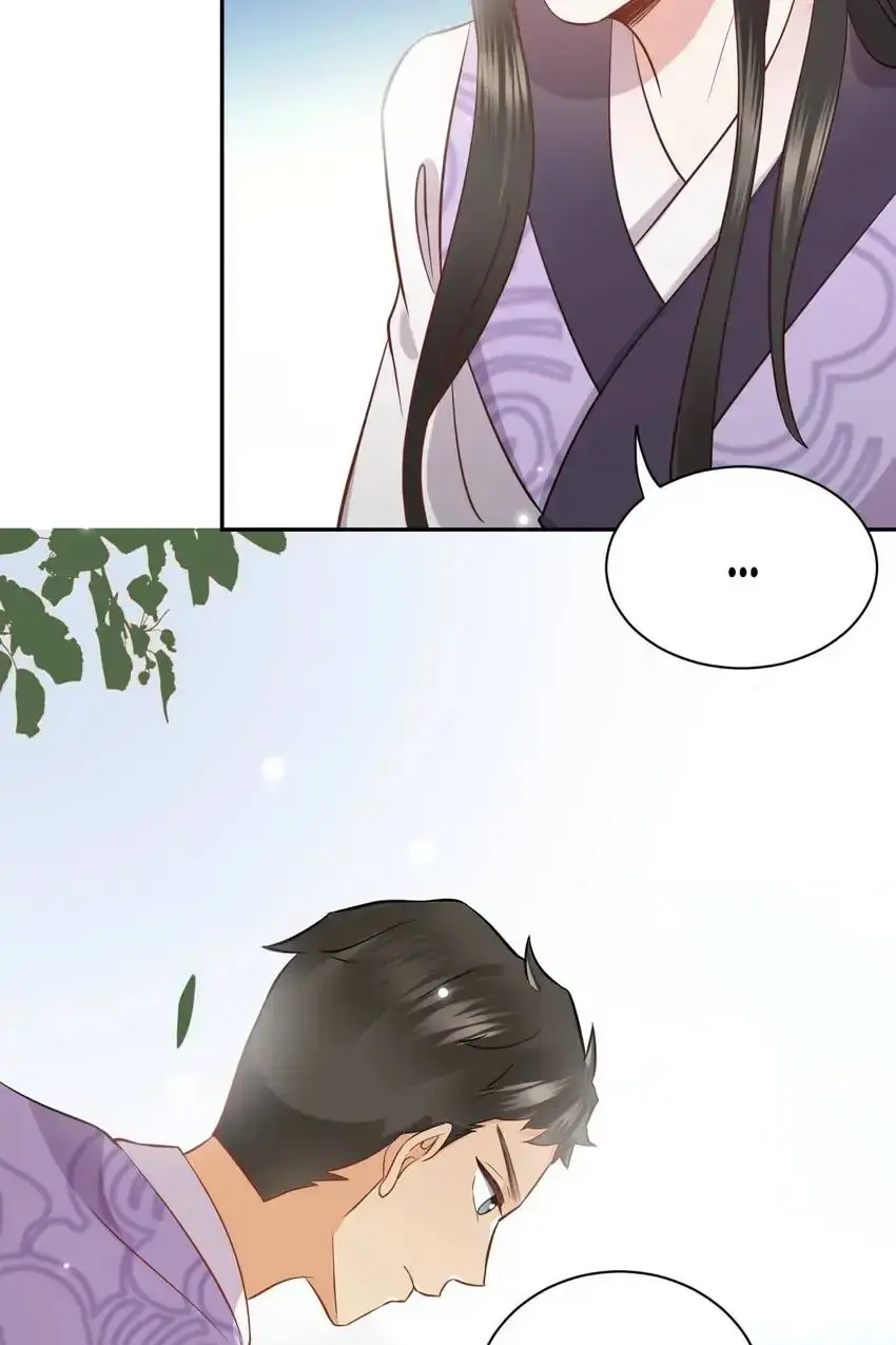My Covenant with the Monster Lord Chapter 7 page 17 - 