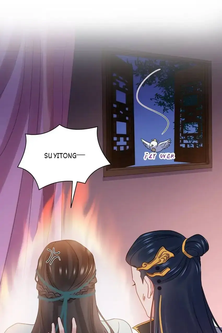 My Covenant with the Monster Lord Chapter 70 page 19 - 
