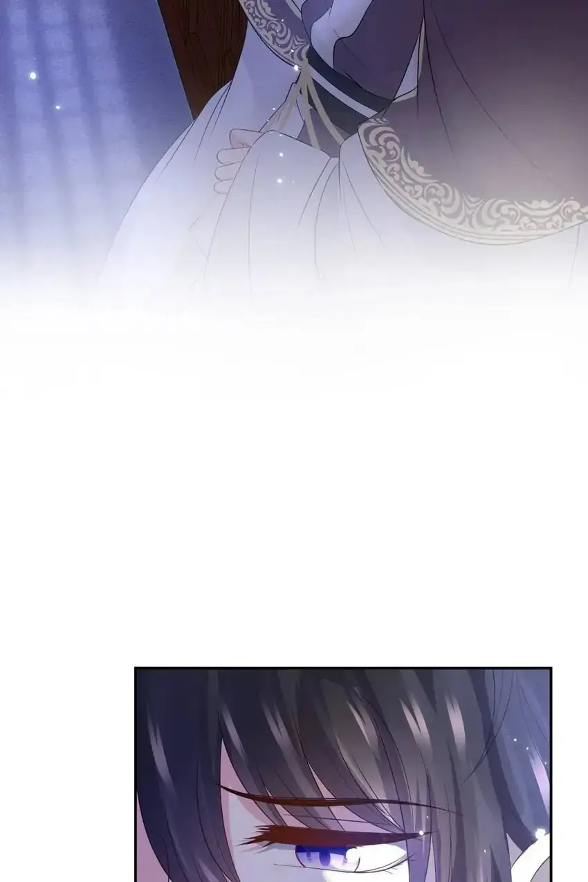My Covenant with the Monster Lord Chapter 70 page 43 - 