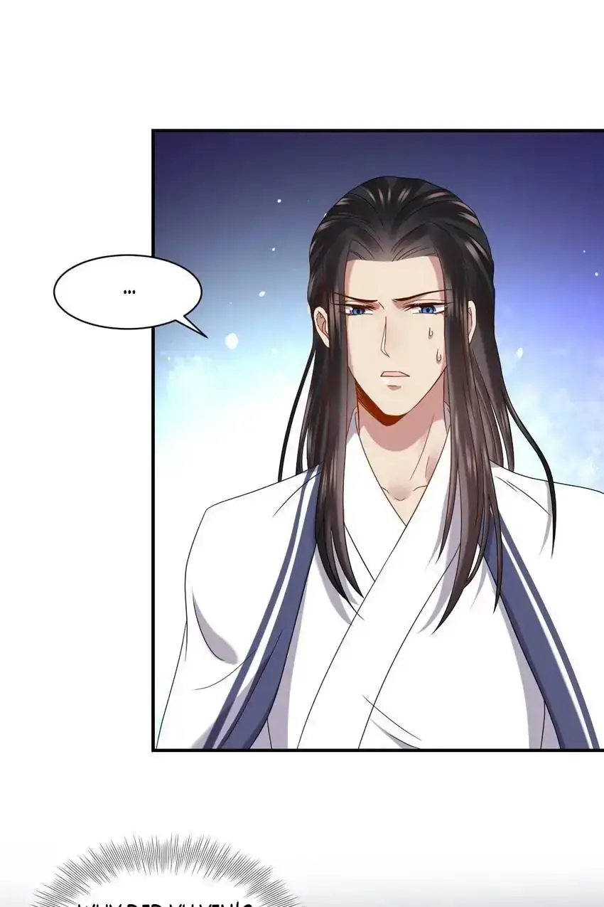 My Covenant with the Monster Lord Chapter 71 page 1 - 